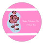 Top and Bottom Valentine Circle Labels 2x2